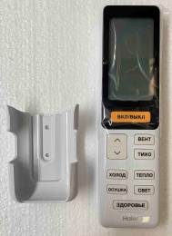 A0010402886H Пульт дистанционного управления кондиционера Haier