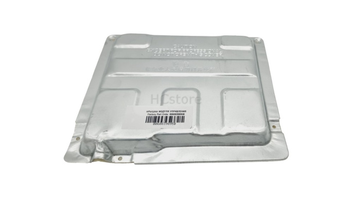 Крышка платы управления для холодильника Haier HRF-521DM6