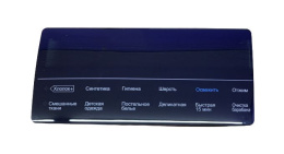 0020508742 Декоративная панель управления стиральной машины Haier