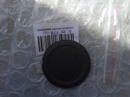 0530026683 Крышка внутреннего кольца варочной поверхности Haier